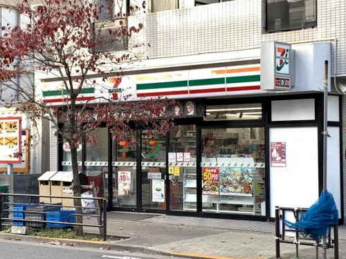 【コンビニエンスストア】セブンイレブン　橋場店まで382ｍ