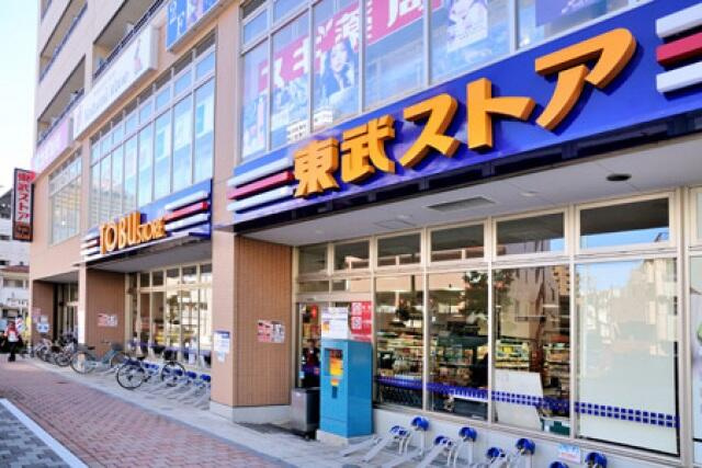 【スーパー】東武ストア　東浅草一丁目店まで640ｍ