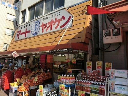 【スーパー】八百賢ストアまで281ｍ