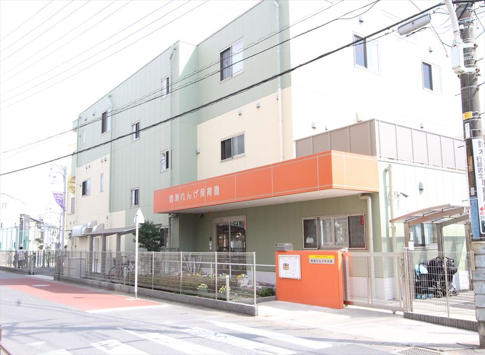【保育園】鶴瀬れんげ保育園まで580ｍ