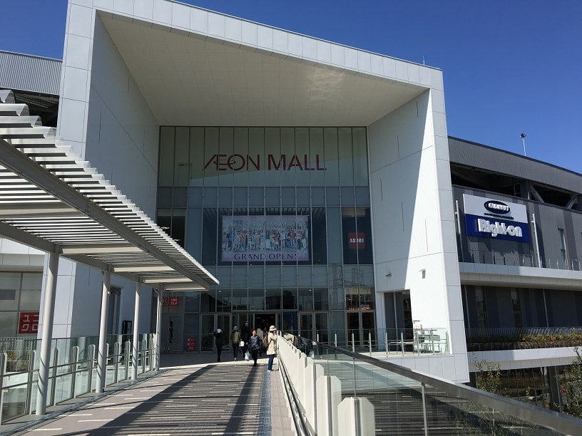 【ショッピングセンター】イオンモール堺鉄砲町まで1488ｍ