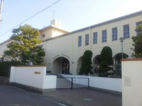 【小学校】私立賢明学院小学校まで980ｍ