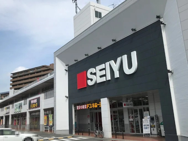 【スーパー】西友　上野芝店まで1034ｍ