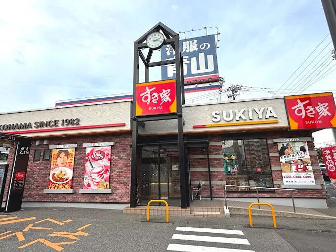 【ファーストフード】すき家堺高須店まで726ｍ