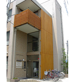 【クリニック】山下クリニックまで839ｍ
