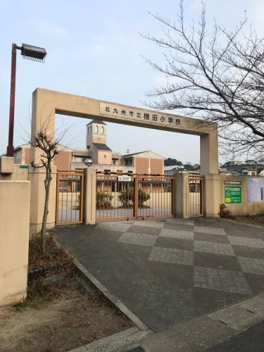 【小学校】北九州市立槻田小学校まで1008ｍ