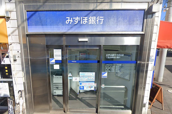 【銀行】みずほ銀行　下落合駅前出張所まで269ｍ