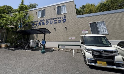 【クリニック】別所メディカルクリニックまで366ｍ