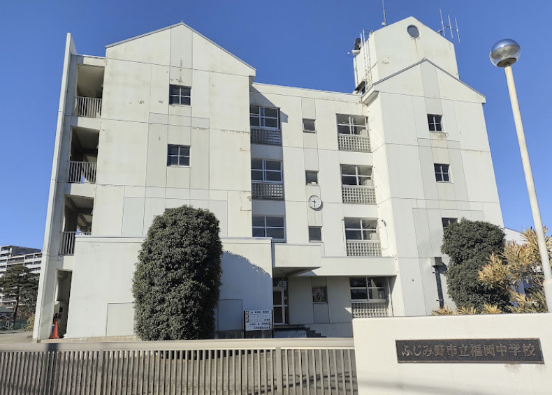 【中学校】ふじみ野市立福岡中学校まで1330ｍ