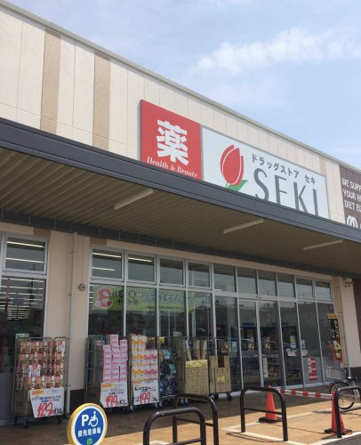 【ドラッグストア】ドラッグストア　セキ　鶴ヶ舞店まで390ｍ