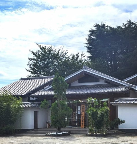 【和風料理】大穀　しょうざん上福岡店まで490ｍ