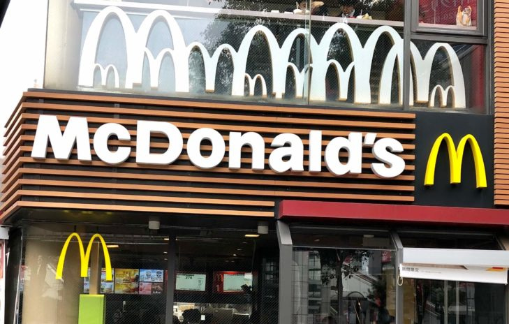 【ファーストフード】マクドナルドエルミ鴻巣店まで760ｍ