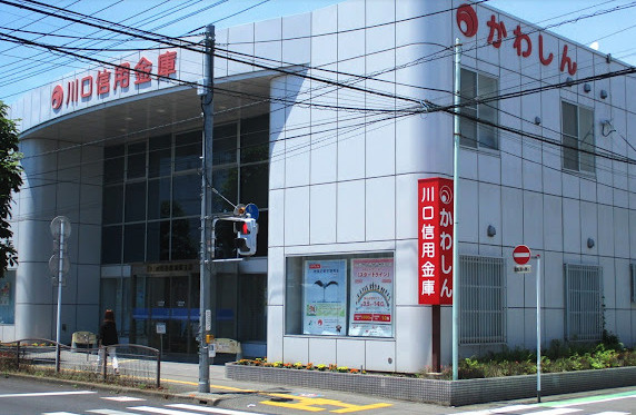 【銀行】川口信用金庫鴻巣支店まで420ｍ