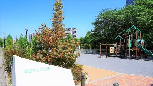 【公園】富士見市/南むさしの公園まで405ｍ