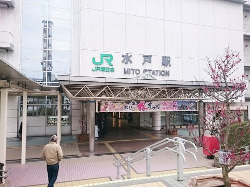 【駅】ＪＲ水戸駅まで1058ｍ