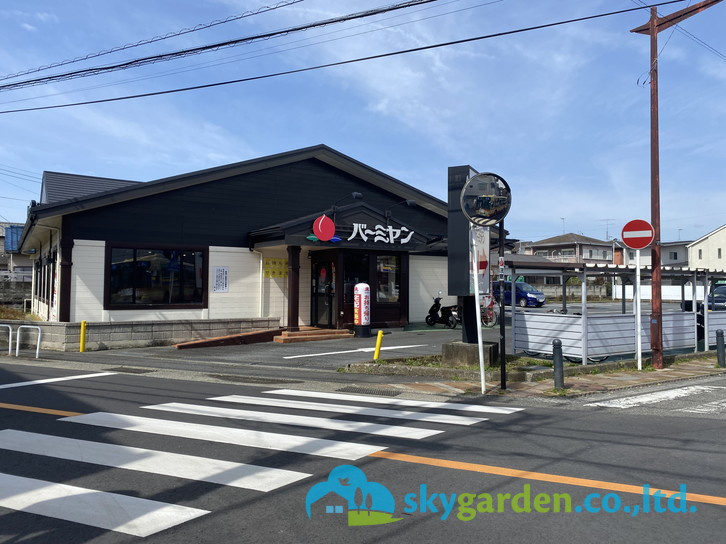 【ファミリーレストラン】バーミヤン　平塚南原店まで2113ｍ