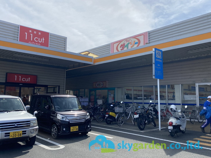 【その他】ザ・ダイソー　平塚河内店まで423ｍ