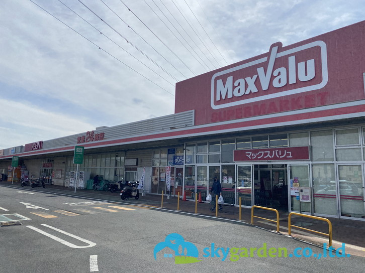 【スーパー】マックスバリュ　平塚河内店まで515ｍ