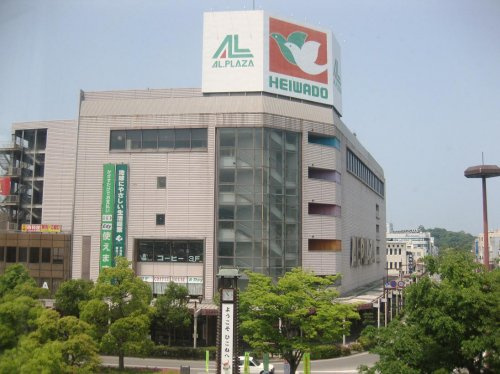 【スーパー】平和堂アルプラザ彦根まで390ｍ