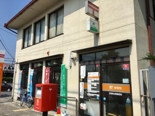 【郵便局】彦根松原郵便局まで730ｍ