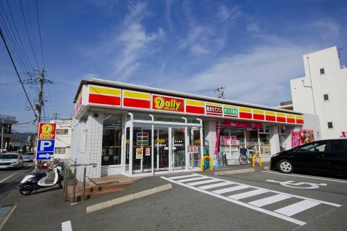 【コンビニエンスストア】デイリーヤマザキ和歌山有本店まで104ｍ