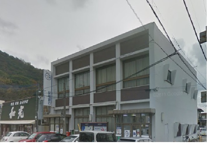【銀行】紀陽銀行　紀三井寺支店まで1487ｍ