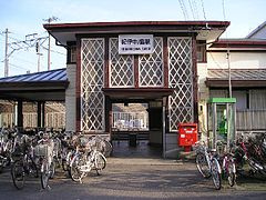 【駅】紀伊中ノ島駅まで659ｍ