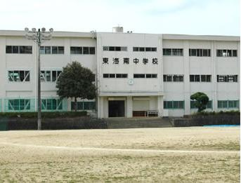 【中学校】東海南中学校まで5721ｍ