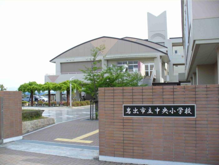 【小学校】中央小学校まで1352ｍ