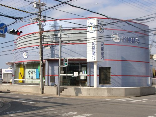 【銀行】紀陽銀行　紀三井寺支店内原出張所まで1394ｍ