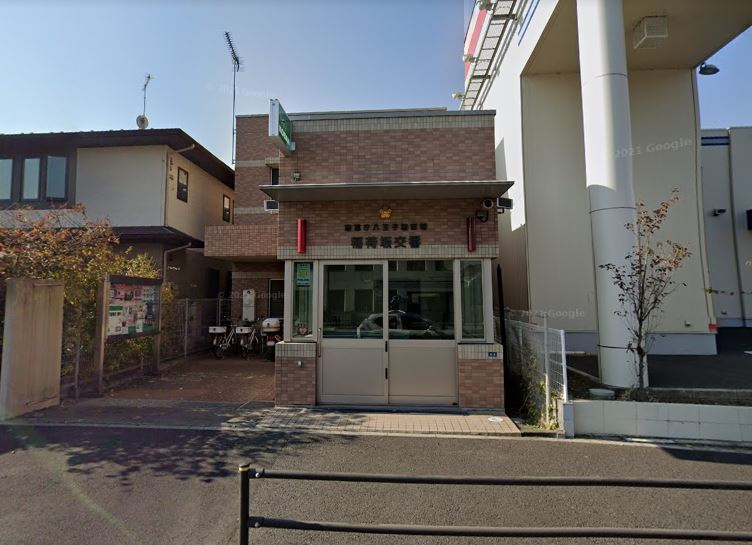 【警察】稲荷坂交番まで1779ｍ