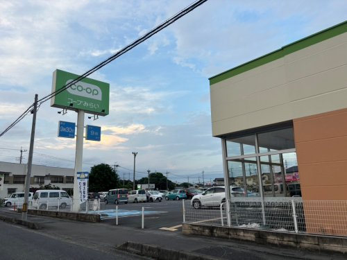 【スーパー】コープ熊谷店まで1942ｍ