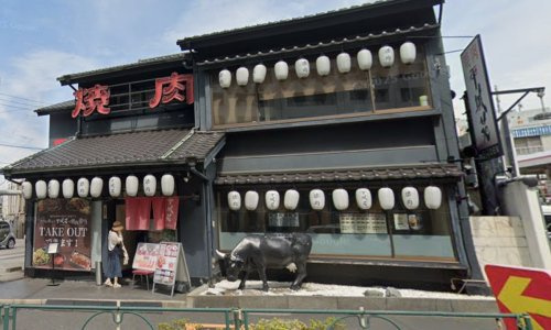 【ファミリーレストラン】平城苑千住曙町店まで258ｍ