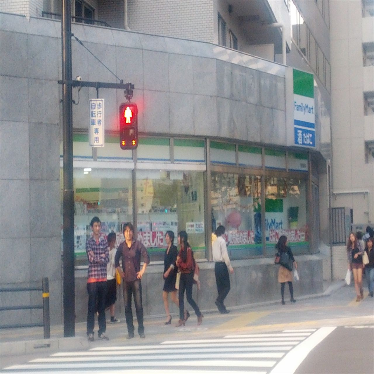 【コンビニエンスストア】ファミリーマート東池袋3丁目店まで122ｍ