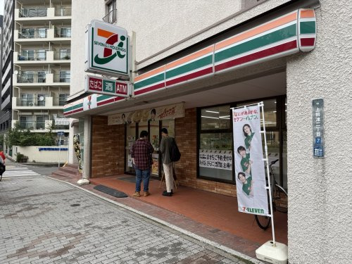 【コンビニエンスストア】セブンイレブン名古屋上前津二丁目店まで307ｍ