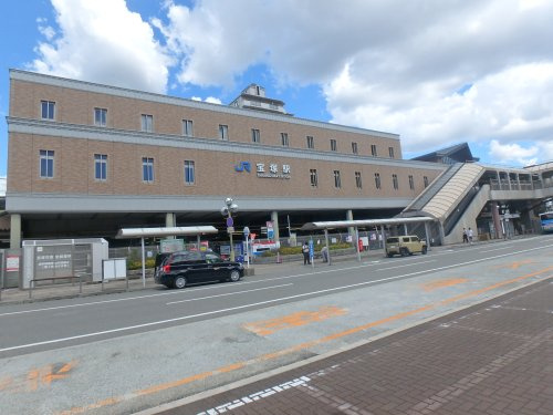 【駅】宝塚まで570ｍ