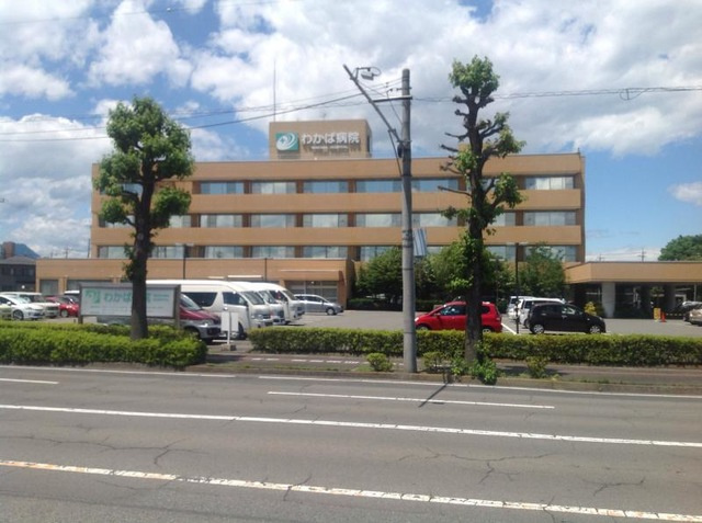 【リハビリ科】医療法人相生会わかば病院まで1426ｍ