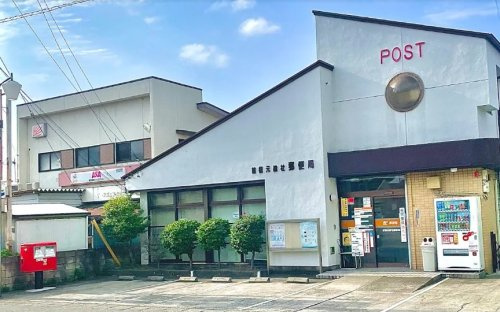 【郵便局】前橋元総社郵便局 まで798ｍ