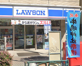 【コンビニエンスストア】ローソン　吾妻橋三丁目店まで475ｍ
