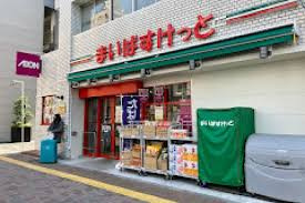 【スーパー】まいばすけっと　大崎広小路駅前店まで568ｍ
