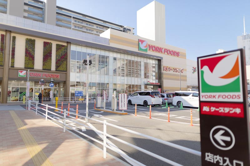 【スーパー】ヨークフーズ厚木店まで699ｍ