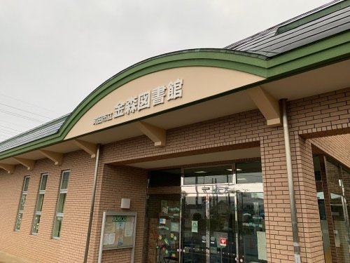 【図書館】町田市立金森図書館まで1660ｍ