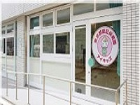 【保育園】アイキッズ認証保育園まで80ｍ