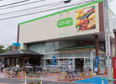 【スーパー】コープみらい　コープ亀有店まで365ｍ