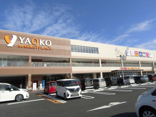 【スーパー】ヤオコー　東鷲宮店(埼玉県)まで440ｍ