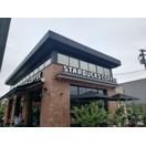 【喫茶店・カフェ】スターバックスコーヒー　神戸垂水桃山台店まで2371ｍ