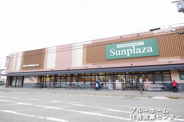 【スーパー】サンプラザ堺少林寺町西店まで448ｍ