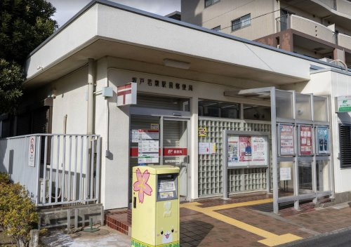 【郵便局】坂戸若葉駅前郵便局まで942ｍ