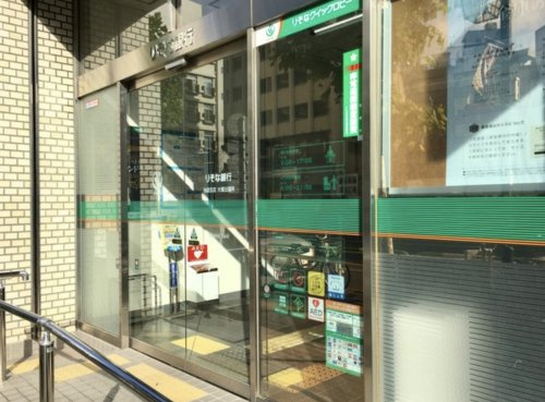 【銀行】埼玉りそな銀行　南大塚駅北口出張所まで856ｍ