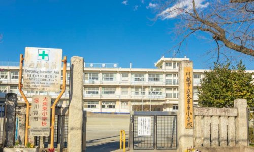 【小学校】川越市立大東東小学校まで1510ｍ